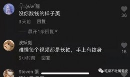 如何加入抖音网红吃瓜群,如何轻松加入这个热门社交圈