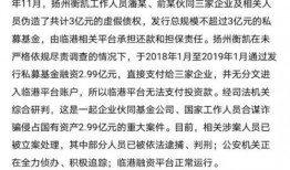 凌哥吃瓜日记免费阅读,揭秘娱乐圈幕后故事
