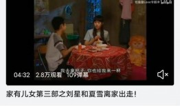 地铁判官爆料视频大全最新,揭秘地铁奇闻轶事