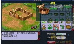 农场装饰最新爆料,农场大变身！揭秘最新农场装饰潮流趋势